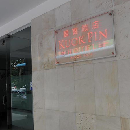 Kuok Pin Hotel Kuching Esterno foto