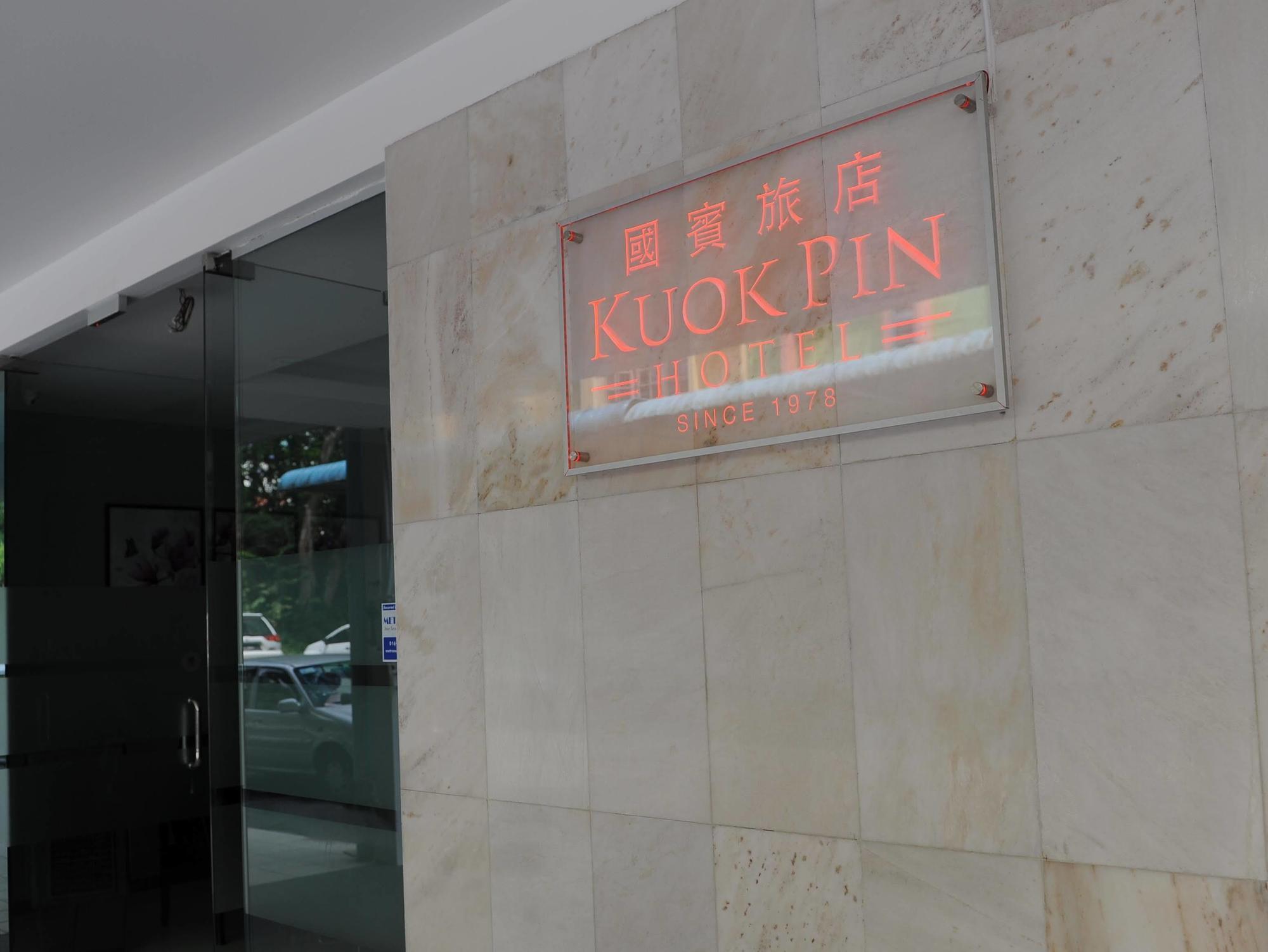 Kuok Pin Hotel Kuching Esterno foto
